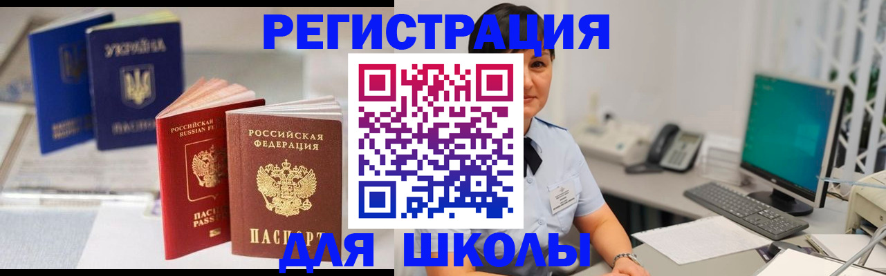 пропишу в квартире в Великих Луках