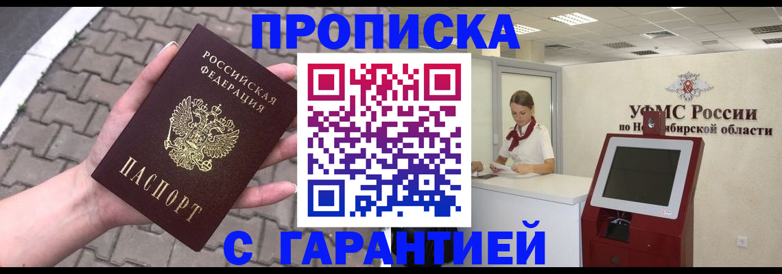 регистрация для школы в Великих Луках