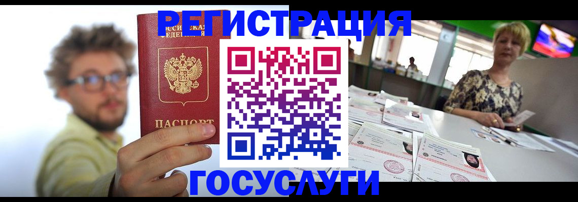 найти адрес прописки в Великих Луках